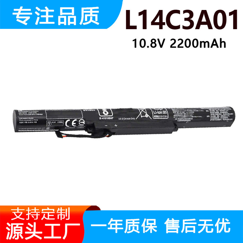 Suitable for Lenovo Ideapad100-15/15iby B50-10 L14S3A01 L14C3A01 battery