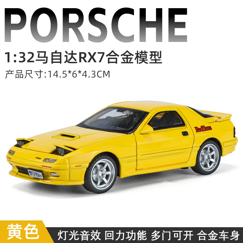 Zhongyuanxing modelo de coche de aleación de simulación 1 a 32 Mazda RX7 tire hacia atrás con sonido y luz coche deportivo modelo de coche de juguete para niños