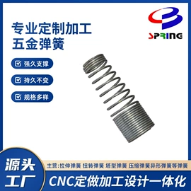 拉伸弹簧;其他弹簧;扭转弹簧