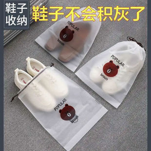 Shoe Storage Bag Dustproof Moisture-Proof Drawstring Pouch Student Dormitory Organizing Shoe Bag Travel Self-Sealing Bag