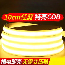 led��220v������ճ���Ο��ۼ��ÿ͏d���COB����ܛ���l