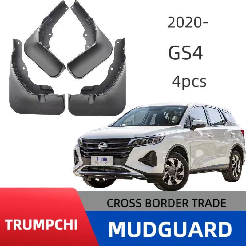 Protector de Guardabarros de Goma Suave para el Nuevo Trumpchi GS4 2020, Envío Directo del Fabricante, Impermeable y Resistente a la Lluvia. image 1