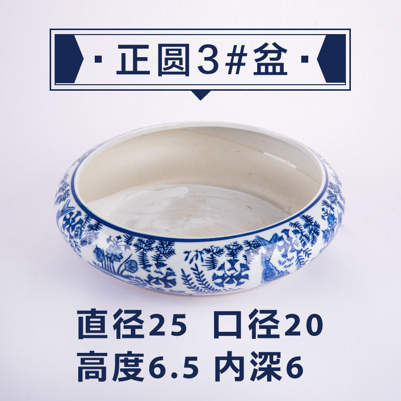 吸水石盆底座上水假山盆景微景观水仙铜钱草陶瓷水培无孔花盆|undefined