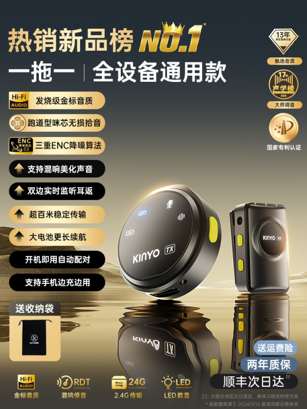 M60 ボタンカラーピンマイクポータブル Douyin ライブ録音ノイズリダクション機器ラジオマイク|undefined
