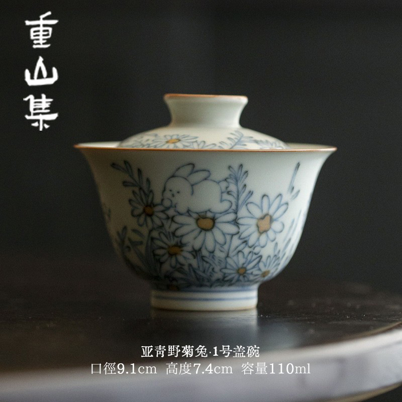 Antique-Style Blue and White Ru Kiln Wild Chrysanthemum Rabbit Two-Piece Lidded Bowl Teapot Household Ceramic Kung Fu Tea Set Fair Cup Tasting Cup