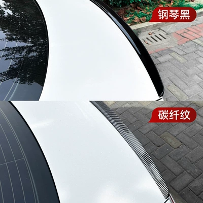 Wing Modification Parts, Fixed wind wing