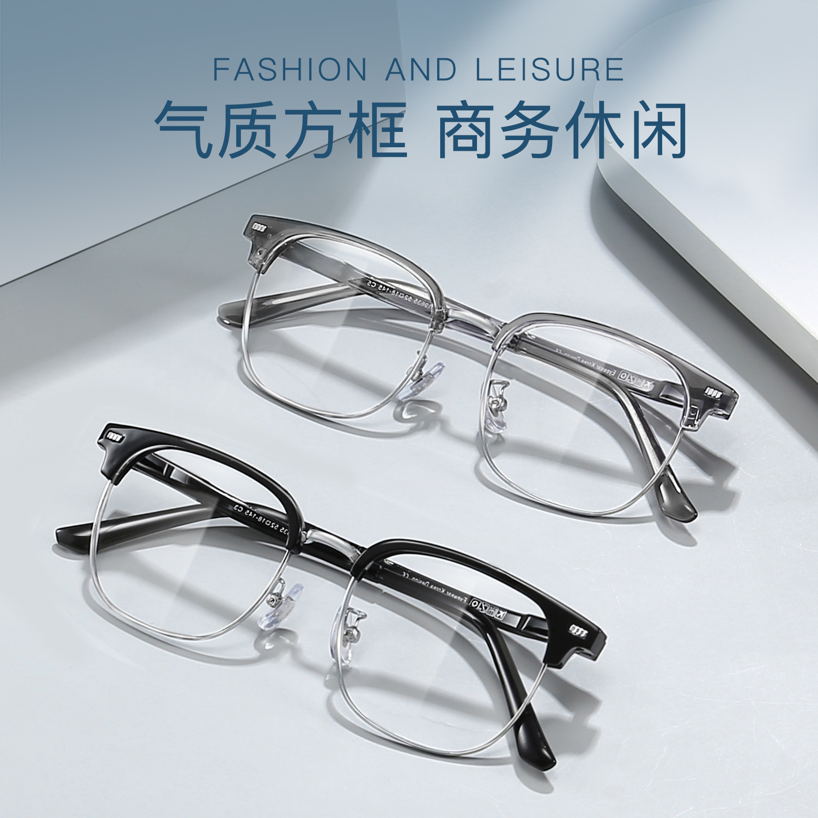 Monturas de gafas informales para negocios al por mayor, monturas de gafas grises transparentes y ligeras, monturas retro con frente curvo, monturas de gafas modernas para hombre.