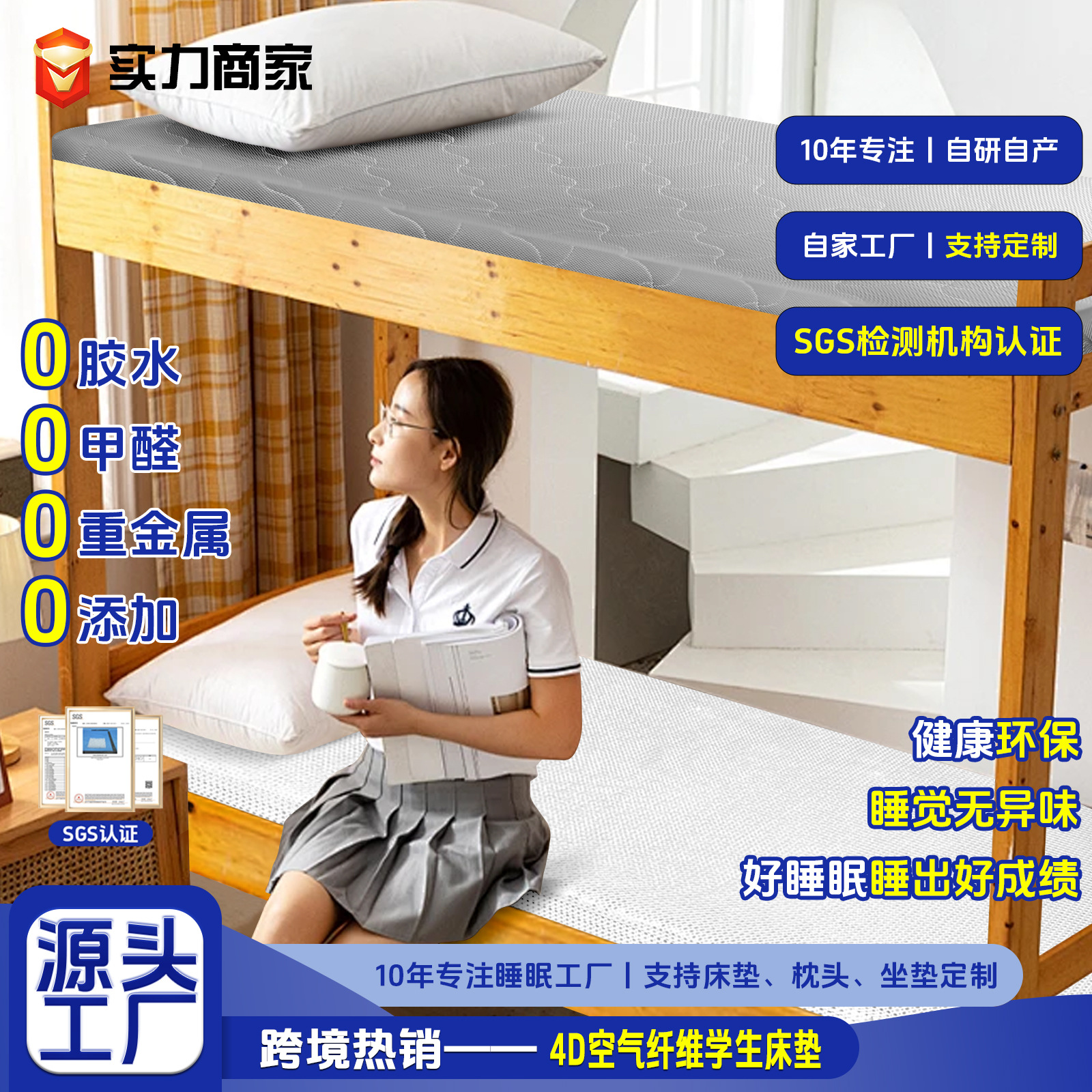 4D Air Fiber Mattress, Hard Student Mattress, Breathable, Washable, Spine-Protecting, Eco-Friendly, Dormitory, Car, Outdoor Travel Mattress