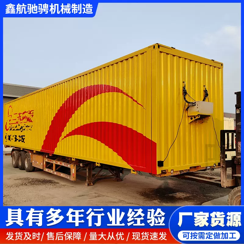 厢式快递运输半挂车港口集装箱物流运输车轻型一体化货柜半挂车