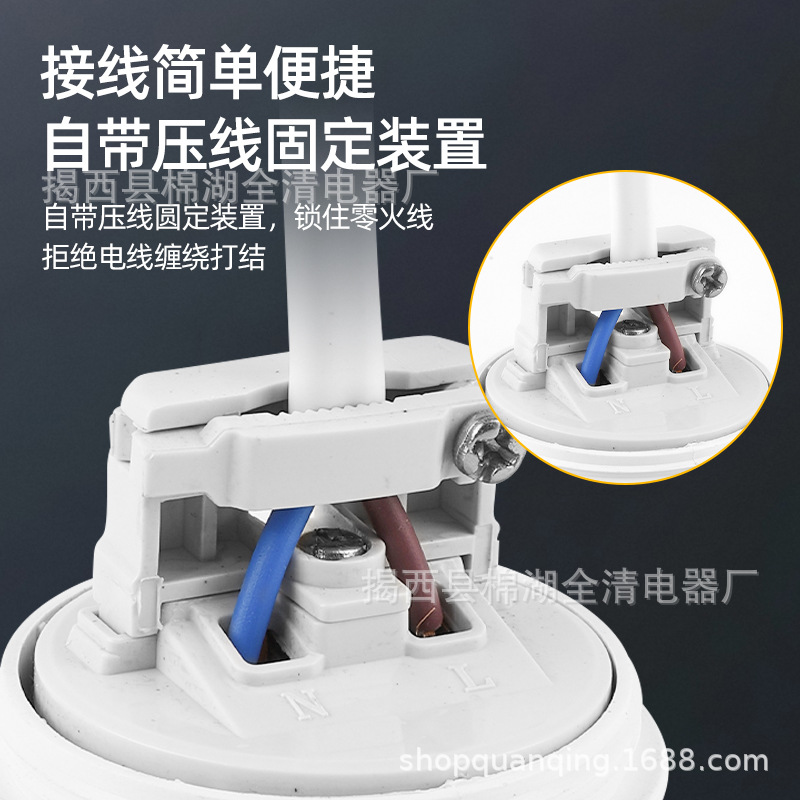 High-power heat preservation lamp universal E27 screw base with wire clamping round spiral lamp base LED bulb lamp base