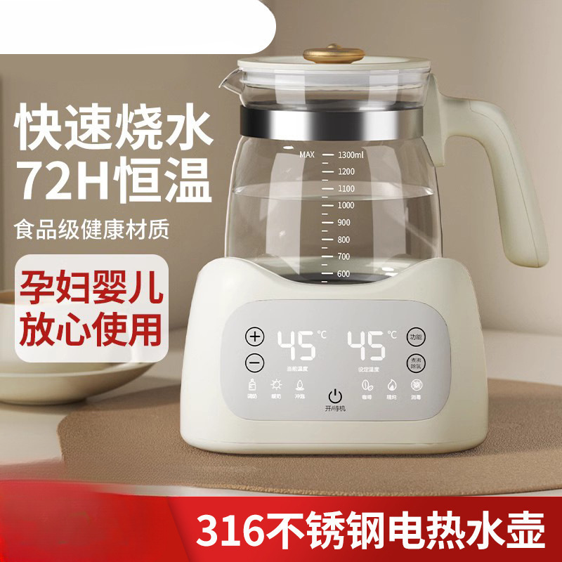 電気ケトル、恒温ケトル、新型家庭用保温一体型お茶作り小型水煮茶器単層|undefined
