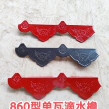 ��䓆���860�͵�ˮ�ܒ��ܰ�߅�b�������ܰ���^�FƤ�߹��Sֱ�N