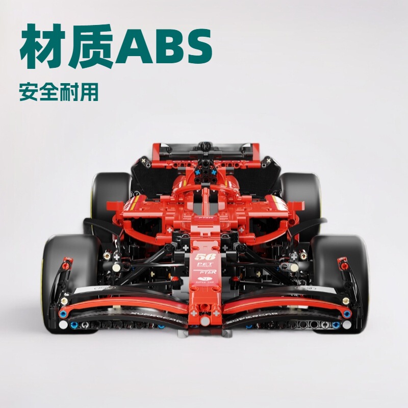 Cross-Border Dropshipping F1 Formula Rally Racing Car Compatible with Lego Building Blocks Toys Boys Gift Batch Cross-Border Dropshipping F1 Formula Rally Racing Car Compatible with Lego Building Blocks Toys Boys Gift Batch