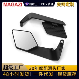 摩托车后视镜;摩托车配附件;摩托车通用件