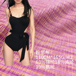 �pȾ�\�찱�]�ϼ�ᘿ��l�y����Ů�bӾ��Ӿ�b���ϗl���pɫ�Ứ����