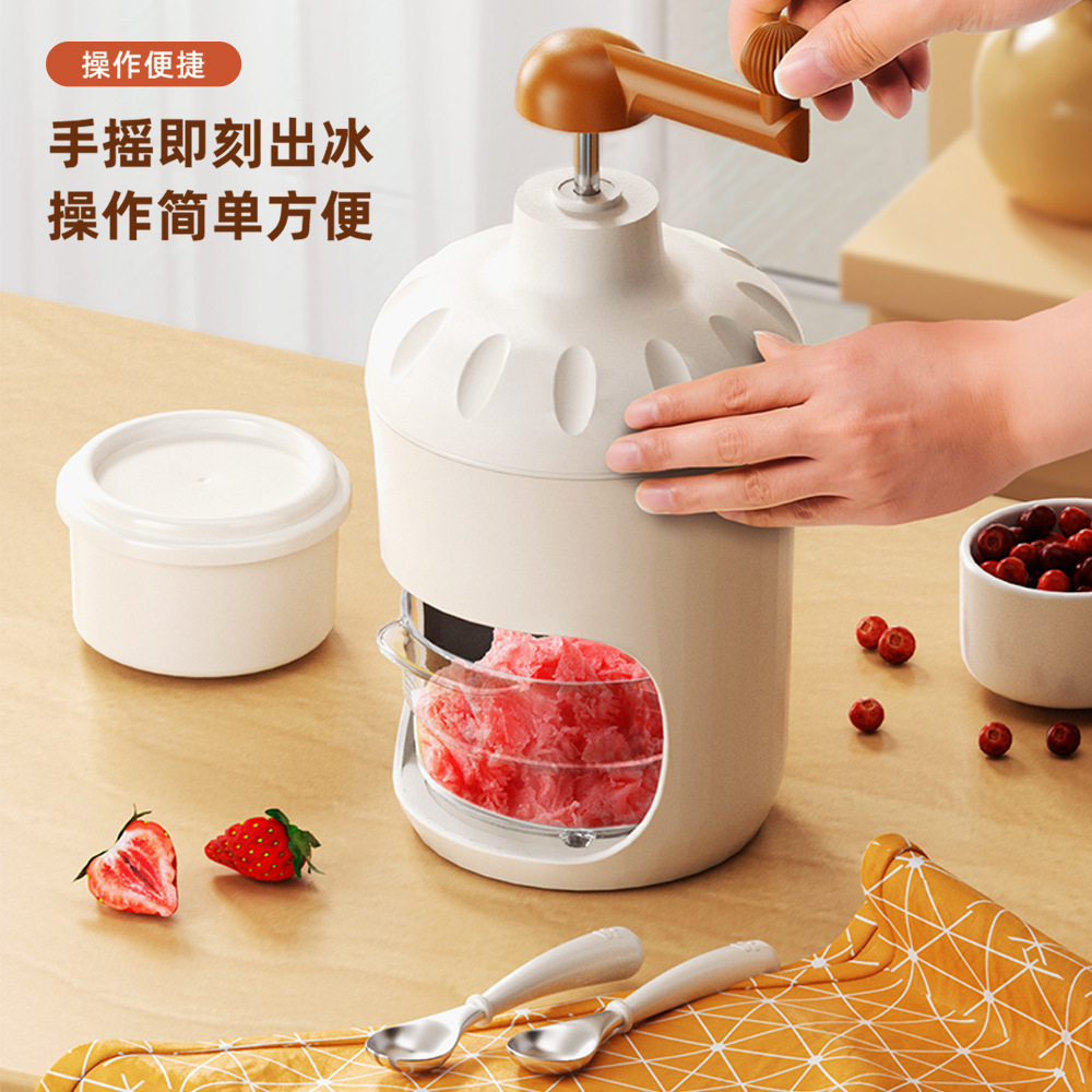 Household small hand-cranked ice machine stall unplugged commercial manual summer snowflake smoothie ice crusher