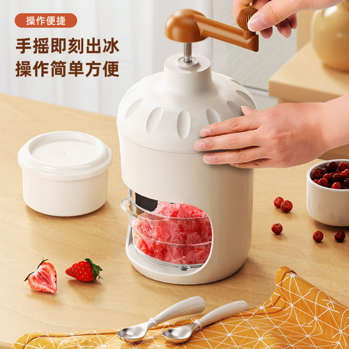 Household small hand-cranked ice machine stall unplugged commercial manual summer snowflake smoothie ice crusher