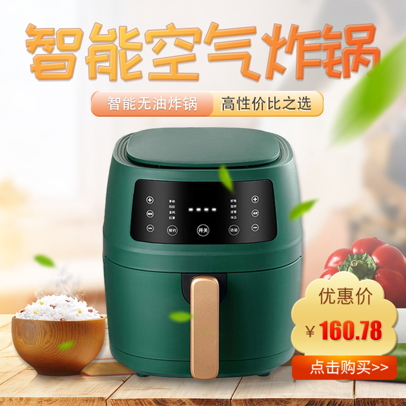 Hot Air Fryer Smart Oven Touch Screen He...