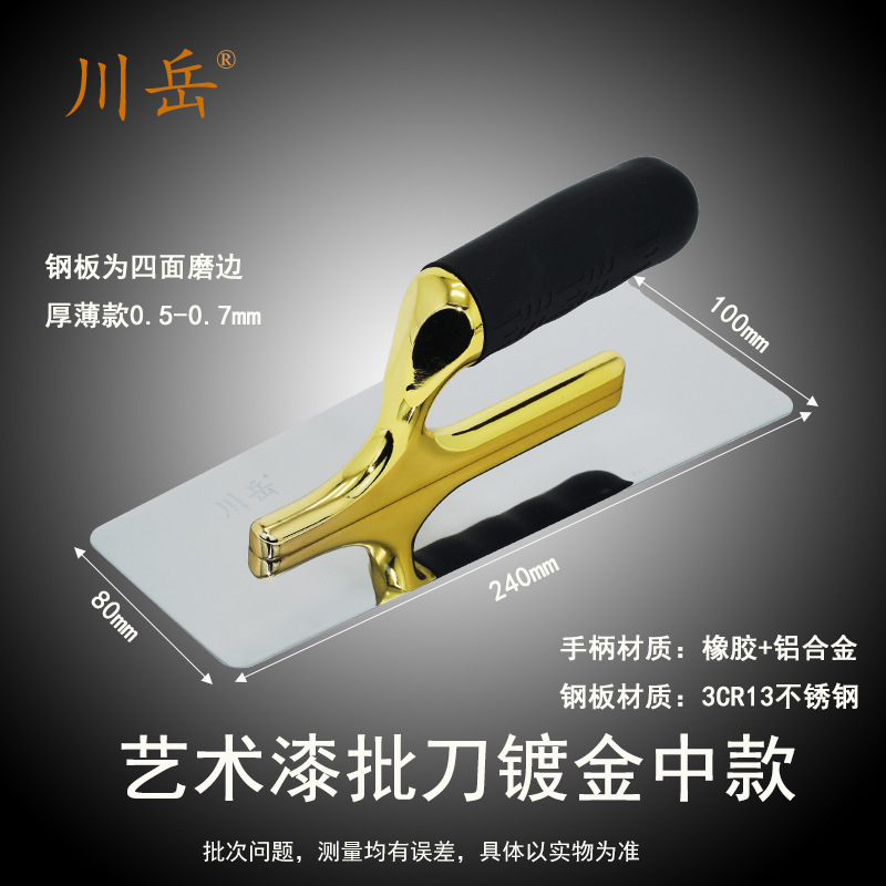 Cuchillo de pintura artística de acero inoxidable, cuchillo de pintura artística de pintura malaya, cuchillo de fundición, cuchillo de barro, cuchillo colector de luz image 7
