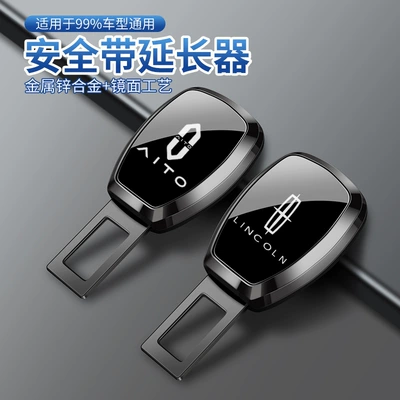 Other Automotive Interior Supplies Extension Connector for