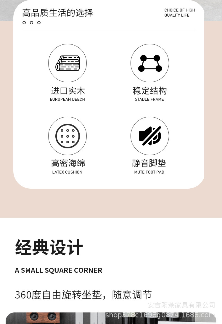 详情