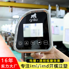 iml金型内射出加工カスタム精密プラスチック金型射出成形サービス iml/imdクラフトプラント