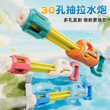 加特林水炮抽拉式大容量儿童喷水枪男女孩漂流打水仗泼水节玩具