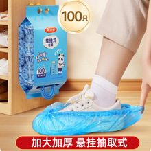 ������Ь�׼����҃Ⱥ��gЬ��100ֻ��ʽ��ȡЬ����ĥ��ˮ�����_��