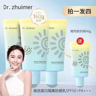 ���m�����׸��x������SPF50+�ļ������ø��x���˪����˪�o�wƷ