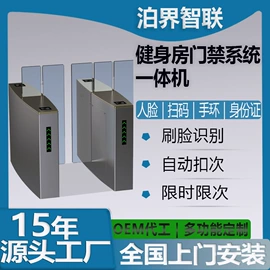 出入口机;安检门;升降路桩