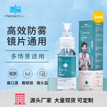���R���F����ҕ�RƬ�坍ҺӾ�R�oĿ�R�����F���F���l30ml������