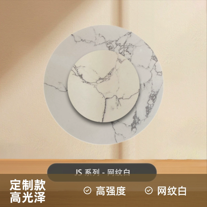 Индивидуальная сетчатая белая искусственная мраморная плитка из инженерного камня, крупная плита для декора торговых центров и инженерных работ.