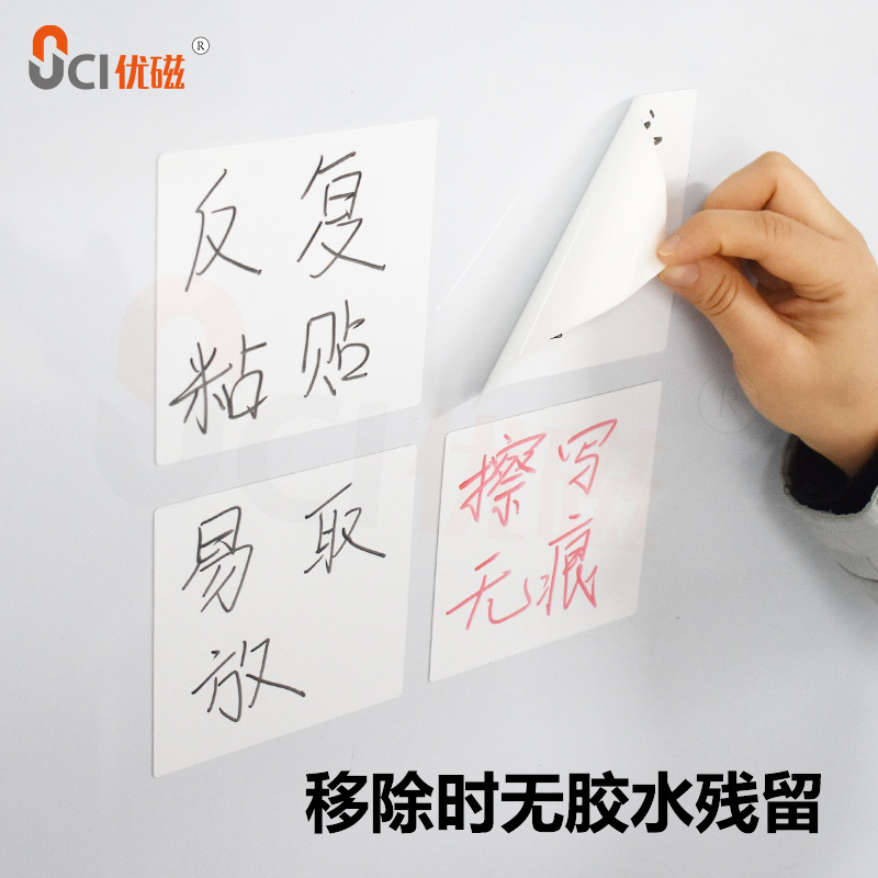 亚马逊硅胶标签便利贴纸重复擦写标签办公留言多功能标记贴