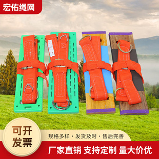 Aerial work safety protection seat board multi-specification resin seat board elm seat board exterior wall cleaning ribbon seat board