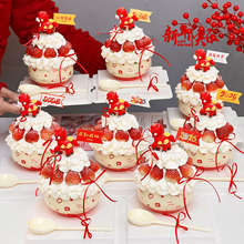 2026�������Ԫ����ݮ�뵰���bɐ�Ԫ��С�R�մ�����Ʒ������