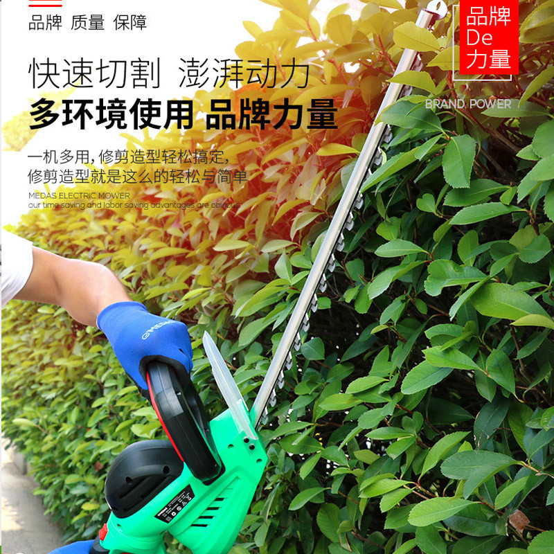 山东海拓手持电动绿篱机 便携式电动双边双刃园林修剪机绿化修剪