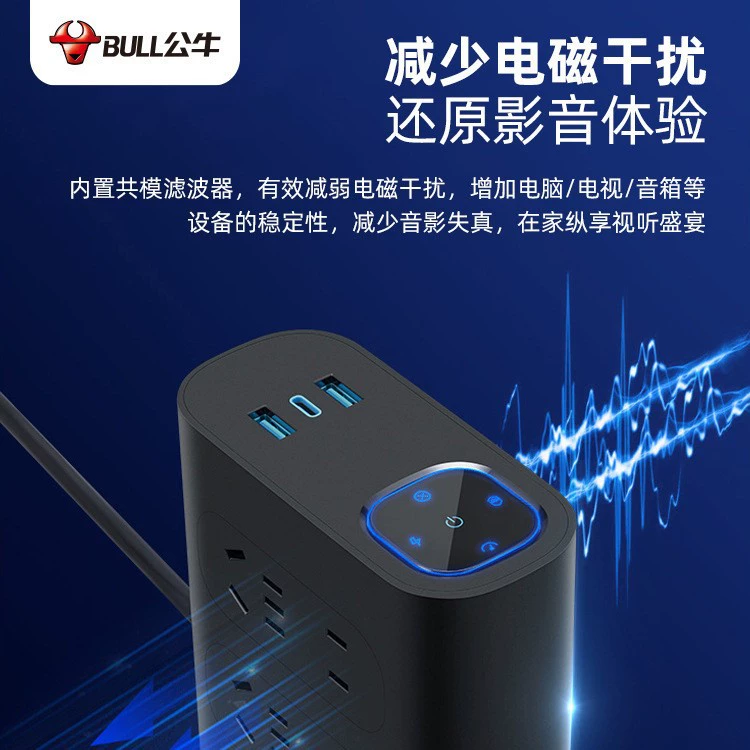 Сокет быструйной зарядки Bull USB интерфейс интеллектуальная розетка анти-электрическая вставка домой очистка питания многофункциональный конвертер