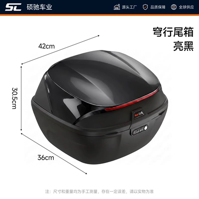 universal battery vehicle rear trunk, Motorcycle trunk - extra-large-navigator-glossy-black-includes-installation-accessories