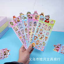 �羳�����������D���N�����ֵ��ͨlabubu�N�����~�����N���b��N