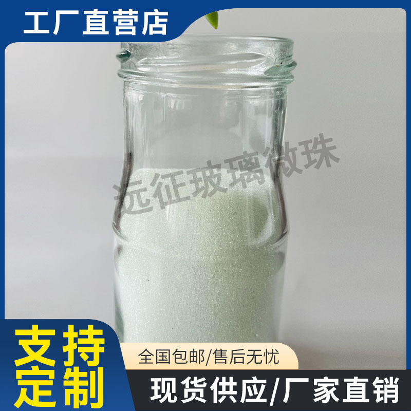 喷丸玻璃微珠砂 玻璃砂 厂家生产工业喷砂除锈玻璃珠