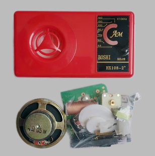 HX108-2�߹�7�ܰ댧�w�����ʽ�����Cɢ�� ��������׼�