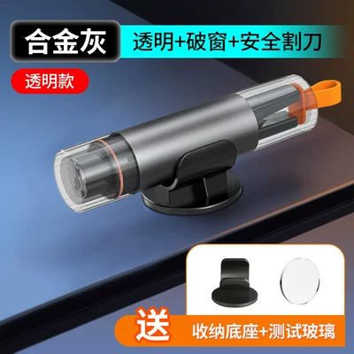 Portable Glass-Breaking Tool, Qəza çəkici - basic-model-no-night-light-only-for-daytime-use-breaks-the-window-in-one-second-quick-escape-free-test-glass