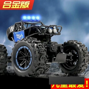 Большой внедорожник на радиоуправлении 4WD жестовое управление аккумулятор