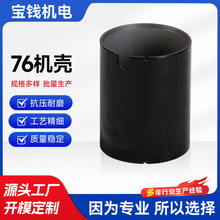 �S��ֱ��76�C��늄әC��� 늙C����⚤ �oˢ늙C�⚤ 늙C��