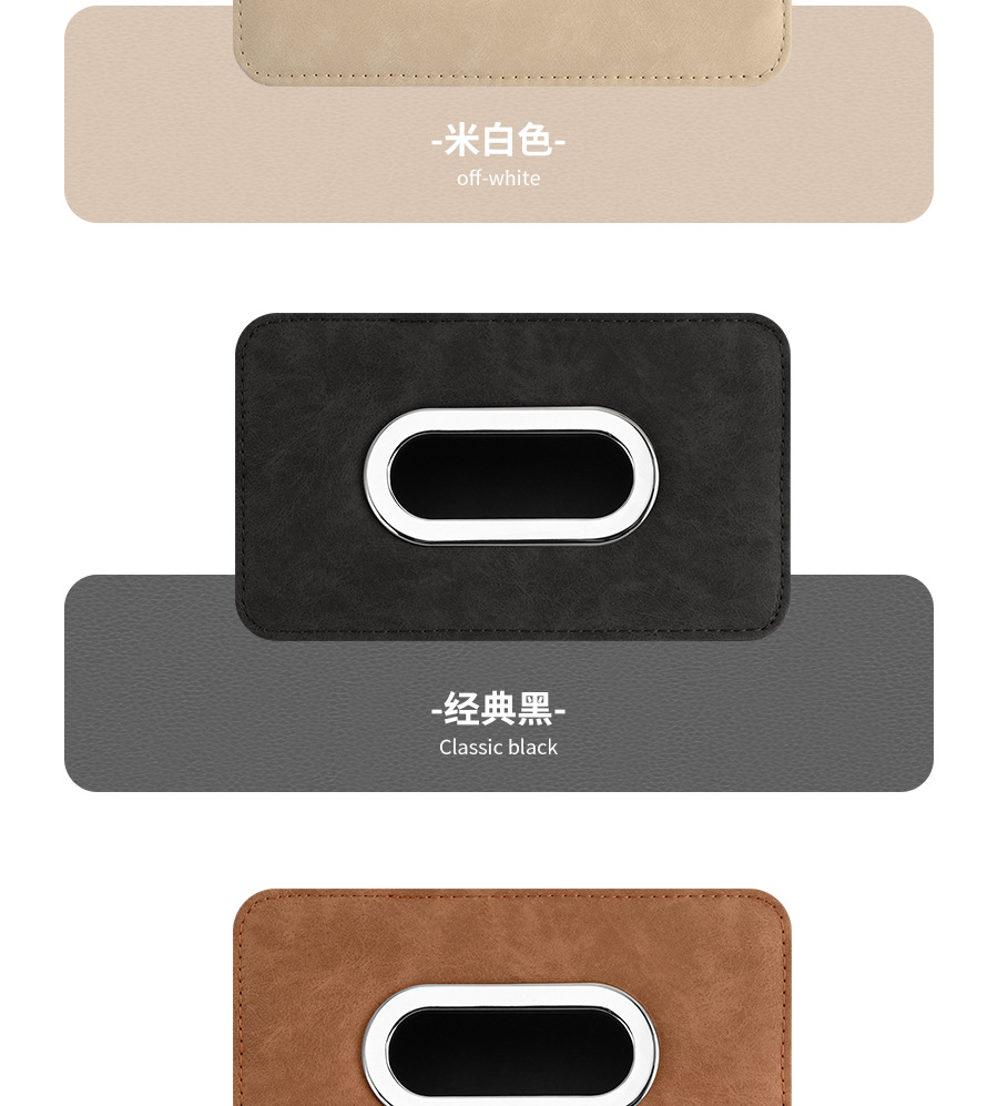 Complete Collection of Car Interior Accessories: Multifunctional Hanging Tissue Box for Car, Sunshade Version, Seat Back Tissue Holder