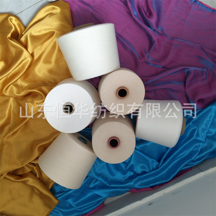 阻燃涤纶纱含磷量6500阻燃系数高恒华纺织现货销售阻燃腈纶纱恒华