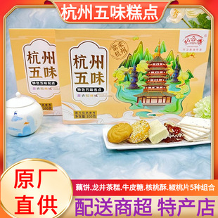 �����خa��ζ���c���y��ʽ��ɫ�M�ϸ��c�Y�а��ֶY���ϴ�С��300g