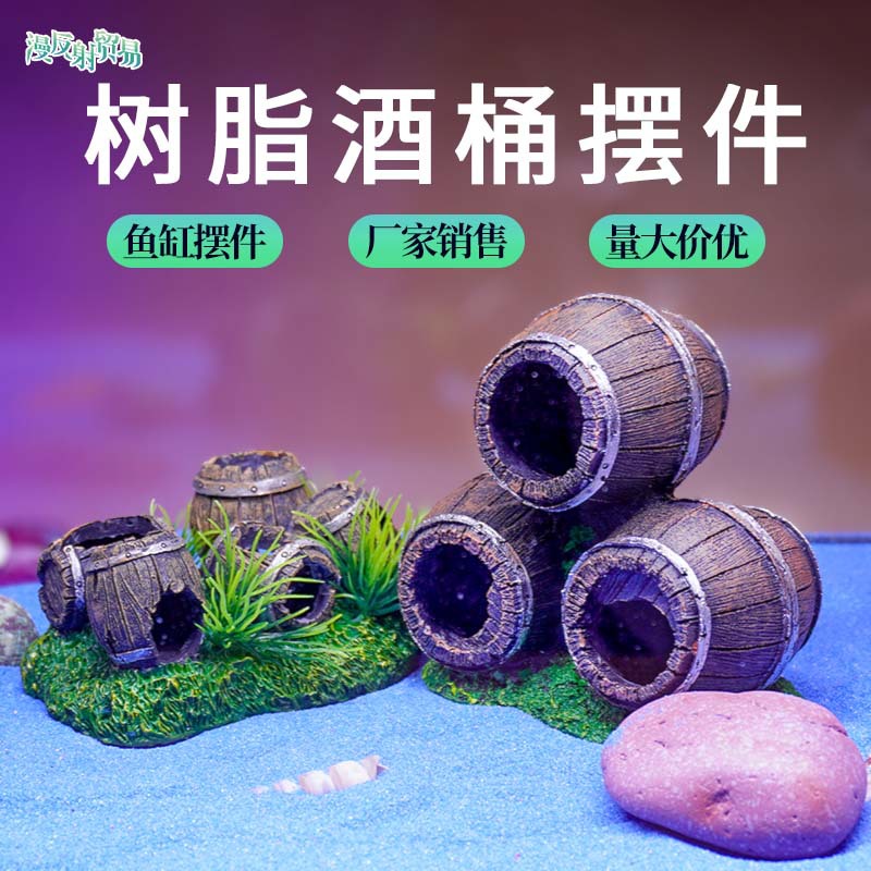 Cubo de vino de resina, pecera, adornos pequeños, adornos, tanque de agua, paisaje, cría de peces y camarones, refugio, estilo de explosión de acuario