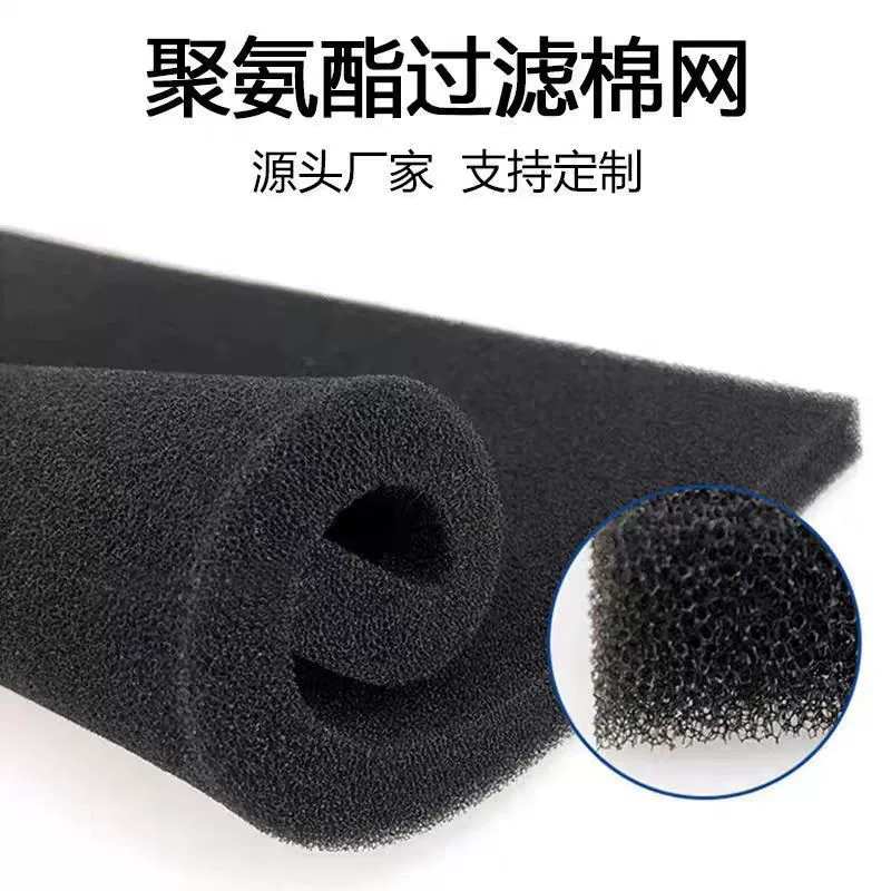 Фабрика прямых продаж 10-60ppi полиуретановый фильтр хлопчатобумажный промышленный пылезащитный губка сотовый фильтр хлопок