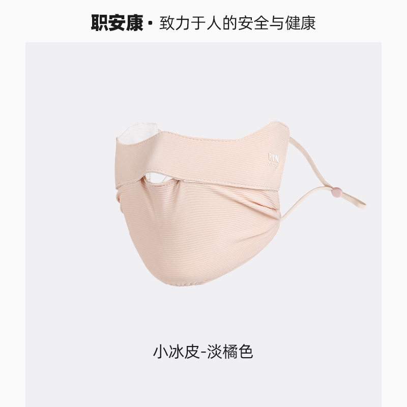 밝은 오렌지색